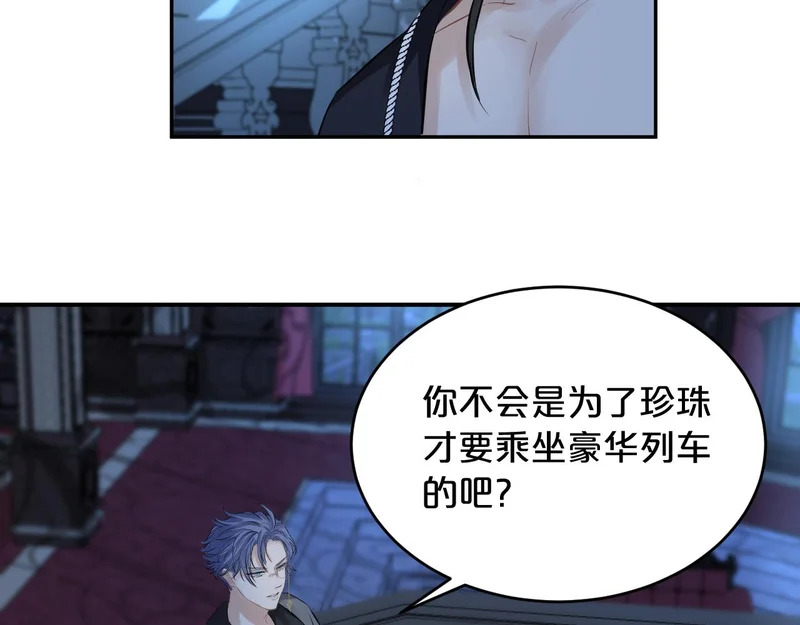 第18话 项圈 第95页