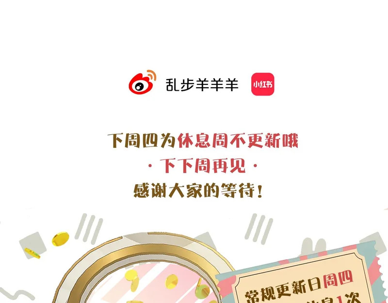 第18话 项圈 第107页