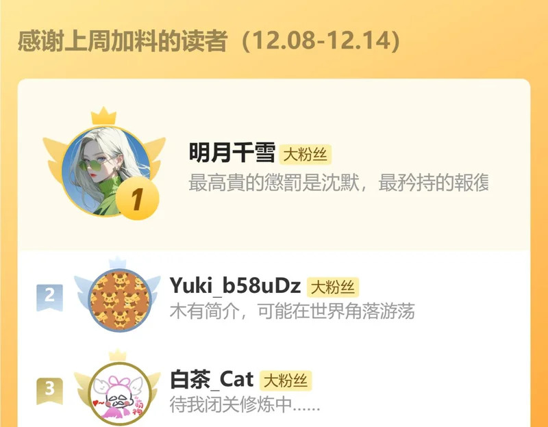 第18话 项圈 第110页