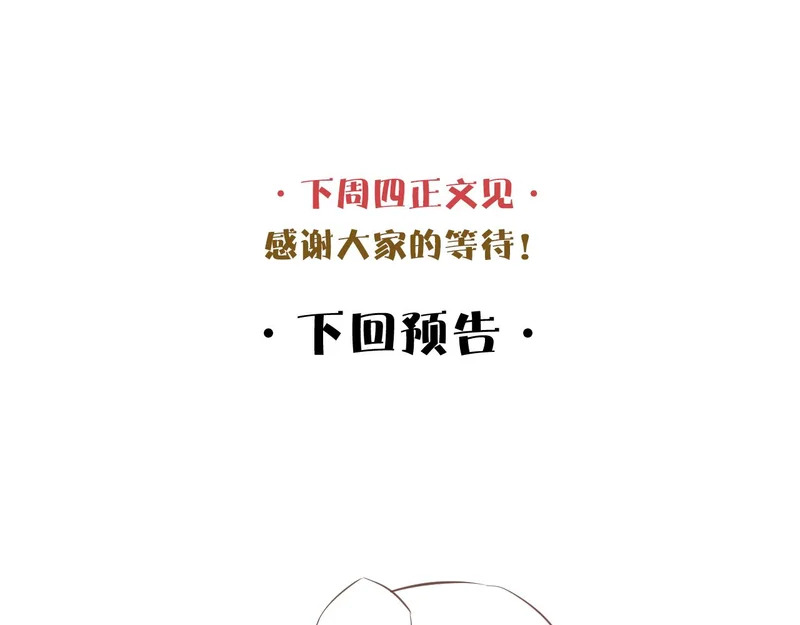 休息周·圣诞快乐！ 第4页