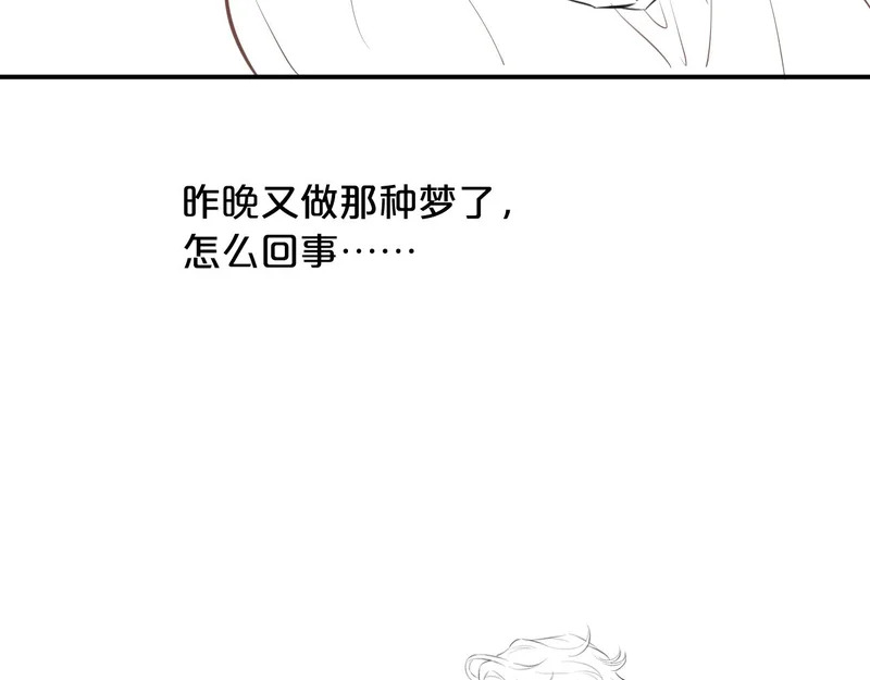 休息周·圣诞快乐！ 第7页