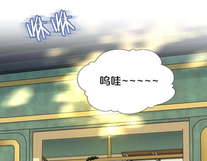 第19话 特别的嗅觉 第5页