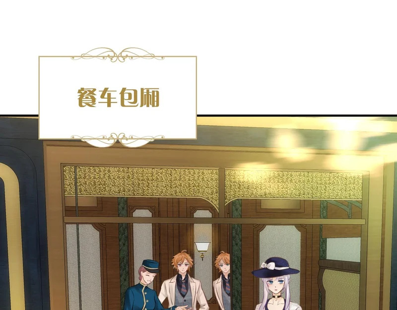 第19话 特别的嗅觉 第22页