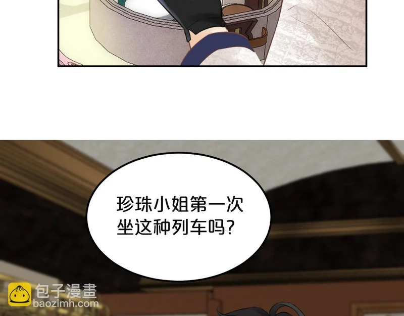 第19话 特别的嗅觉 第28页