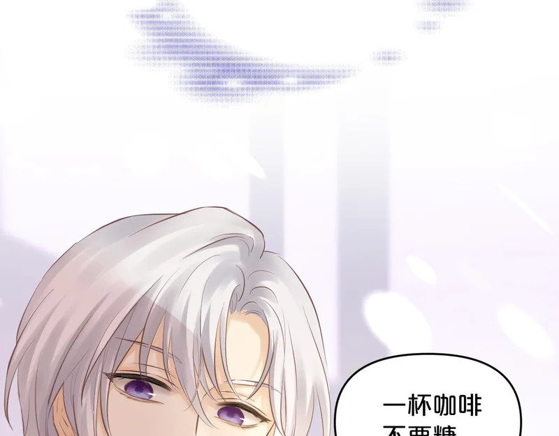 第19话 特别的嗅觉 第38页