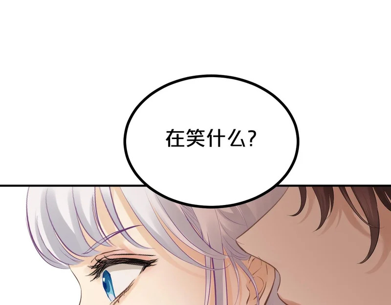 第19话 特别的嗅觉 第49页