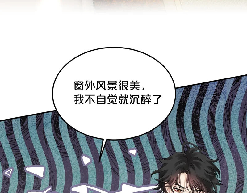 第19话 特别的嗅觉 第56页