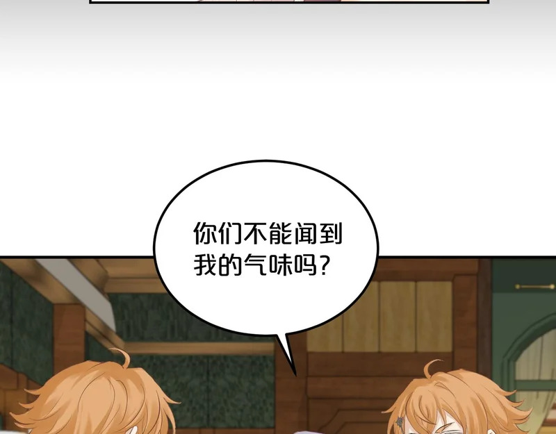 第19话 特别的嗅觉 第69页
