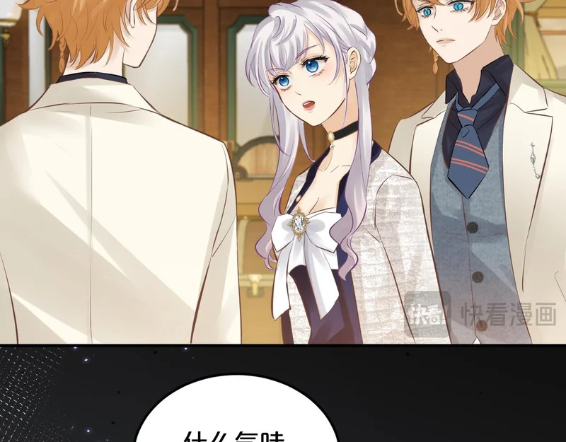 第19话 特别的嗅觉 第70页