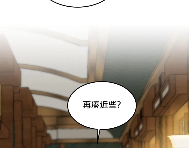 第19话 特别的嗅觉 第73页