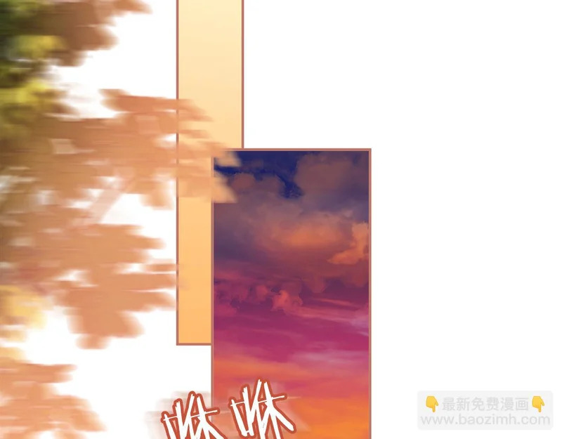 第19话 特别的嗅觉 第84页