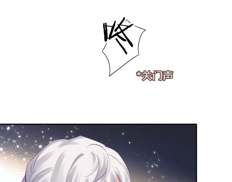 第19话 特别的嗅觉 第101页