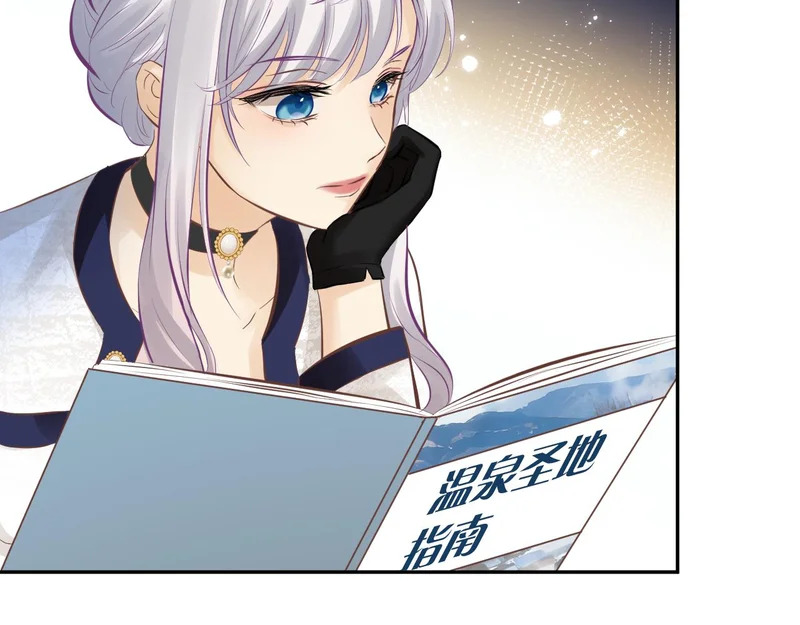第19话 特别的嗅觉 第102页