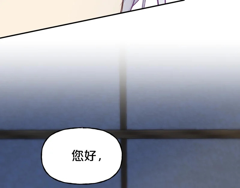 第19话 特别的嗅觉 第108页