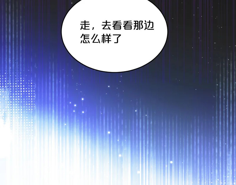 第20话 列车杀机 第37页