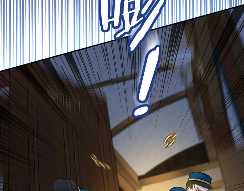 第20话 列车杀机 第86页
