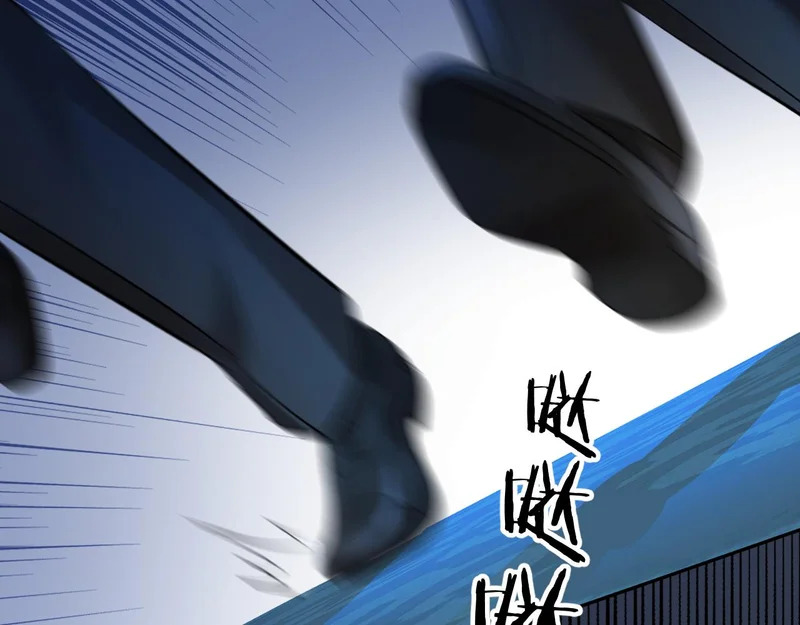 第20话 列车杀机 第90页