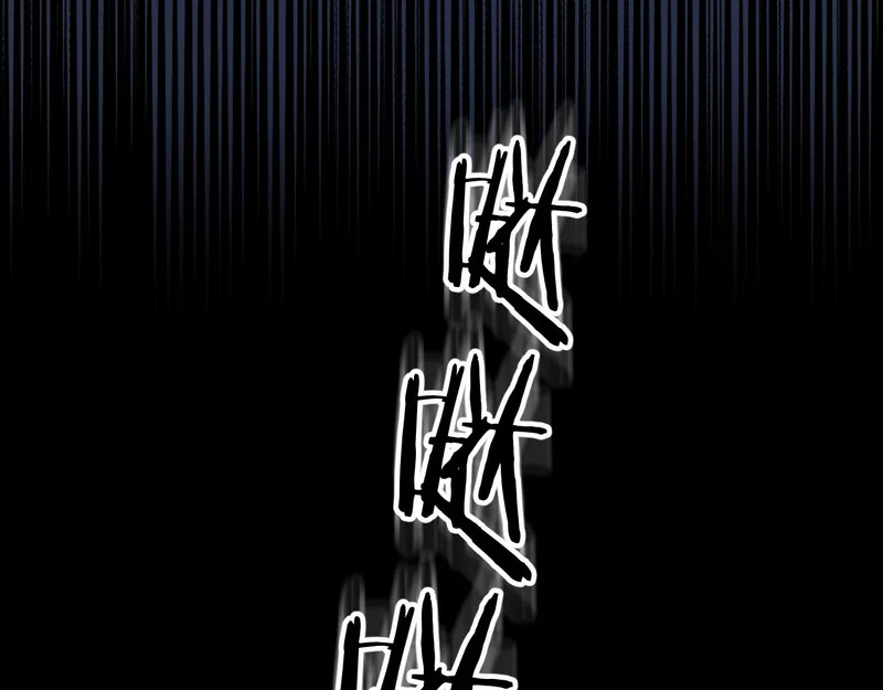 第20话 列车杀机 第95页