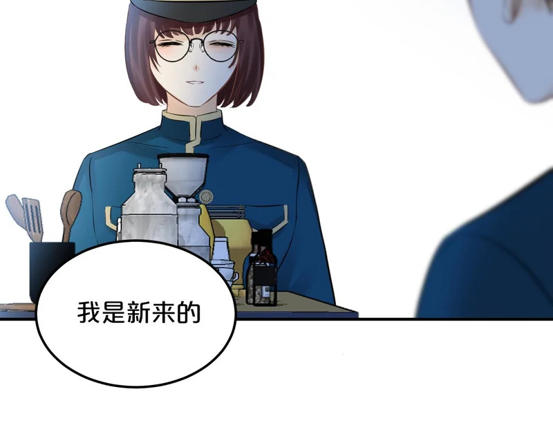 第20话 列车杀机 第105页