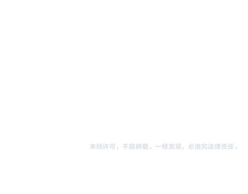 第20话 列车杀机 第130页