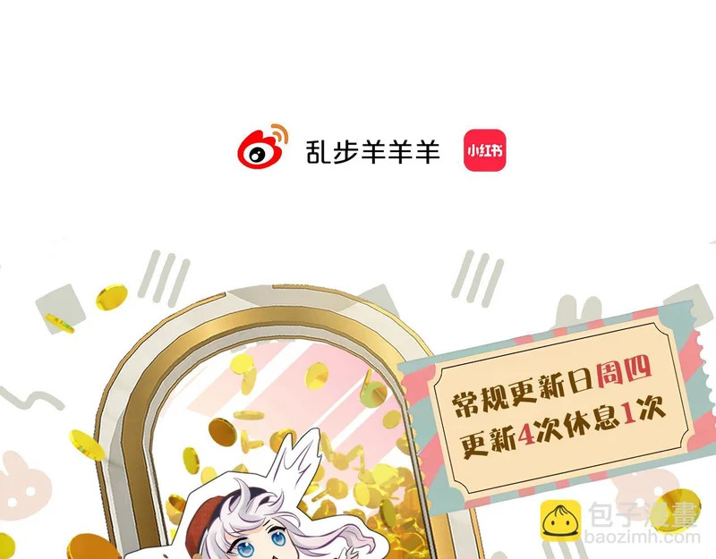 第20话 列车杀机 第131页