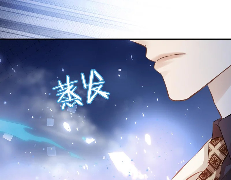 第21话 魂之契 第9页