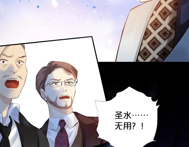 第21话 魂之契 第10页