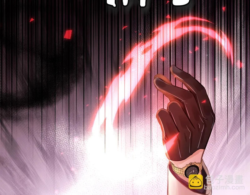 第21话 魂之契 第16页