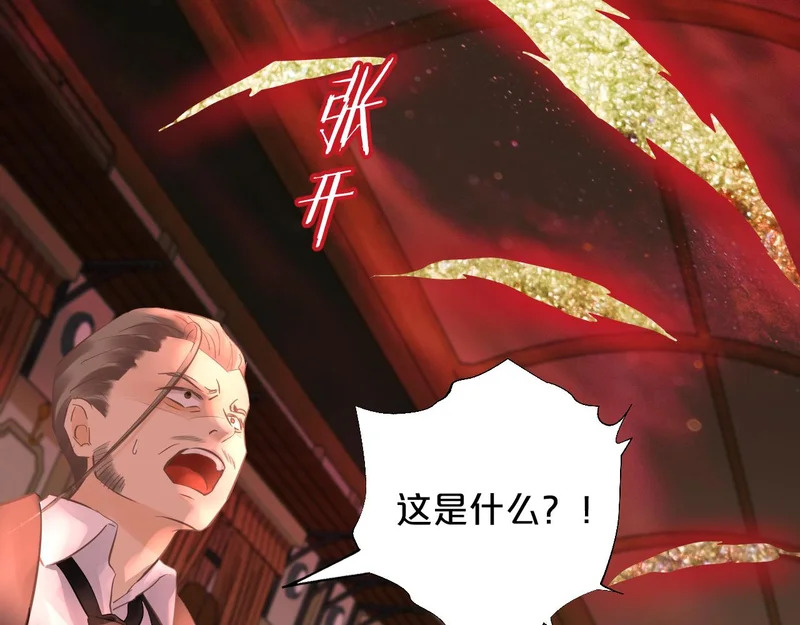 第21话 魂之契 第25页