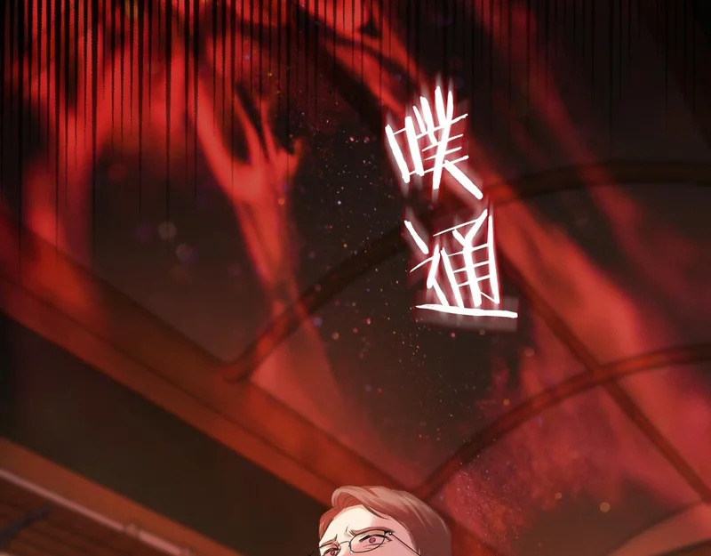 第21话 魂之契 第40页