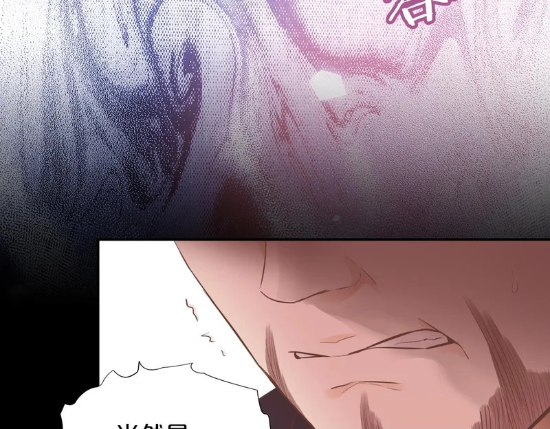 第21话 魂之契 第60页
