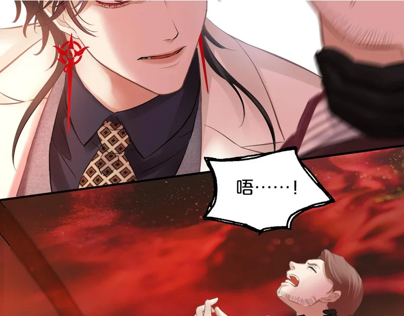 第21话 魂之契 第70页