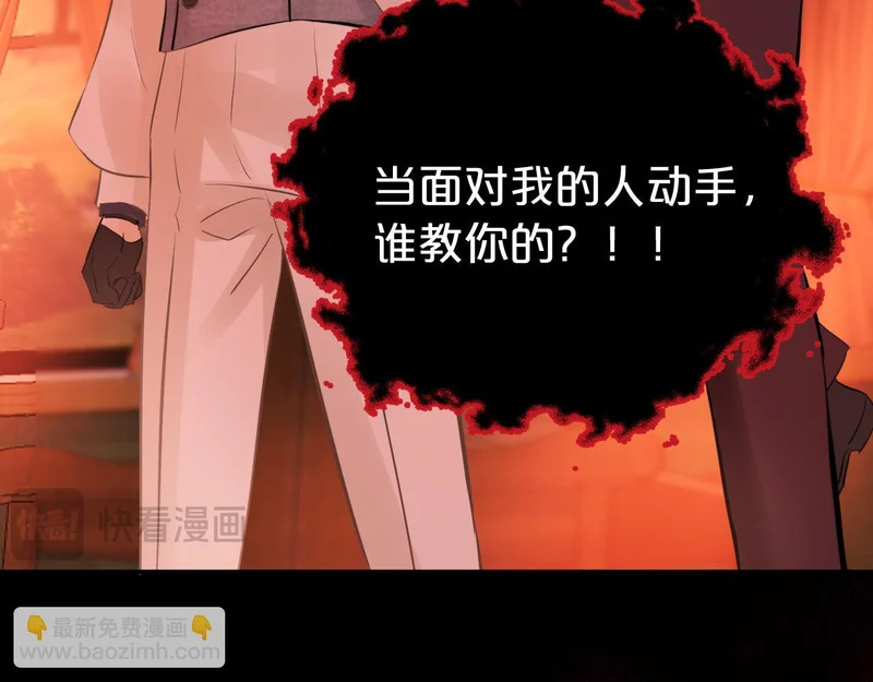 第21话 魂之契 第72页