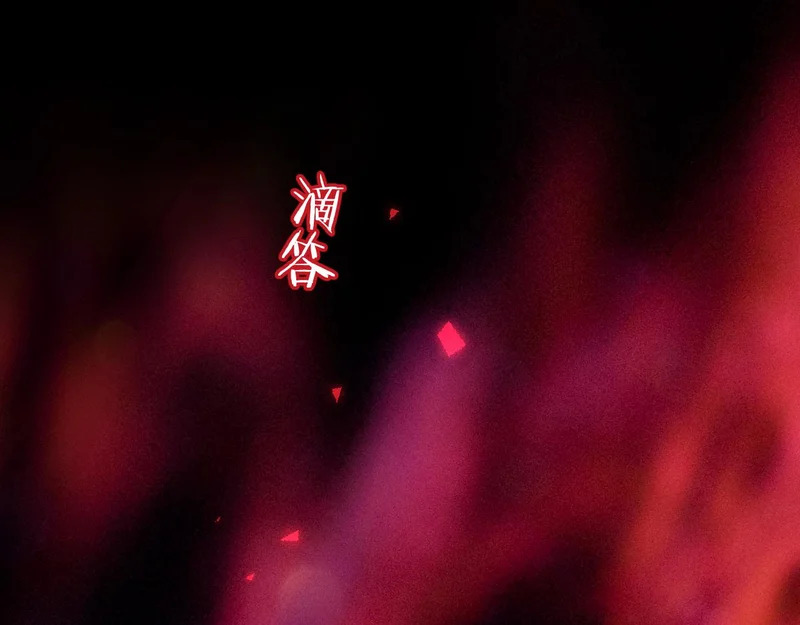 第21话 魂之契 第73页