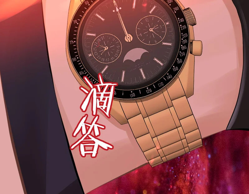 第21话 魂之契 第75页