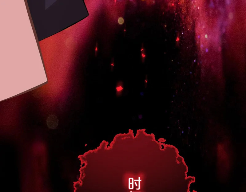 第21话 魂之契 第76页