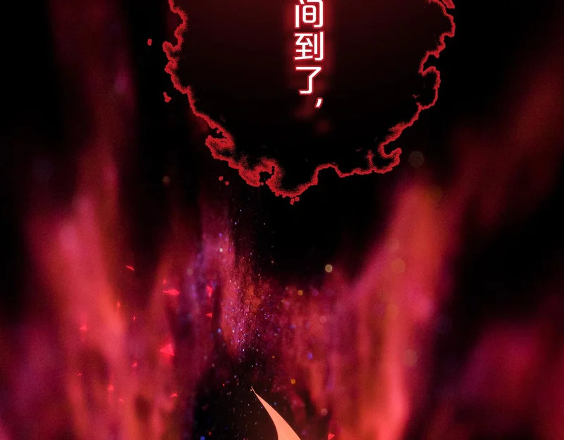 第21话 魂之契 第77页