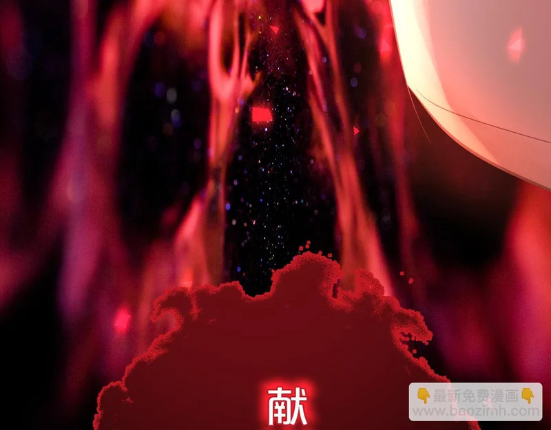 第21话 魂之契 第81页