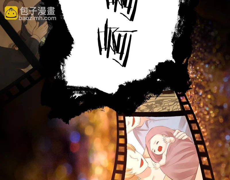第21话 魂之契 第87页