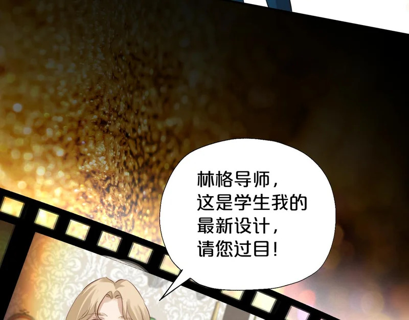 第21话 魂之契 第98页