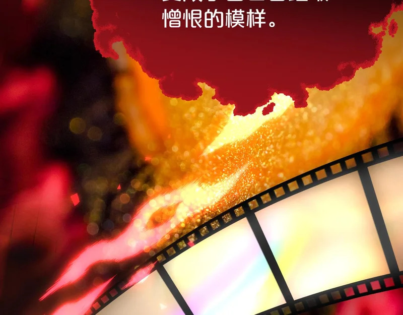 第21话 魂之契 第117页