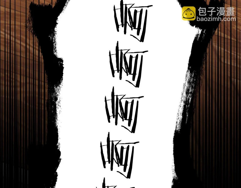 第21话 魂之契 第121页