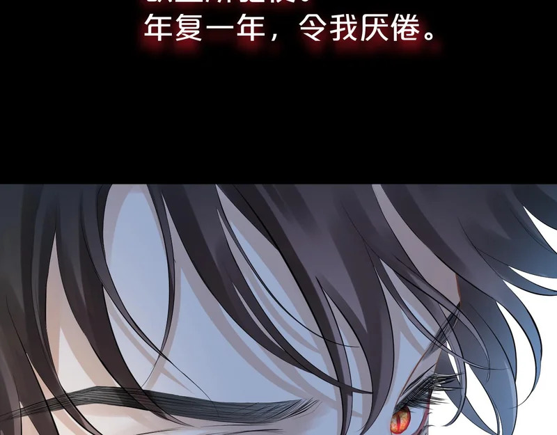 第21话 魂之契 第129页