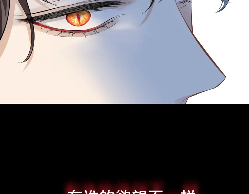 第21话 魂之契 第130页
