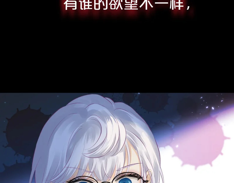 第21话 魂之契 第131页