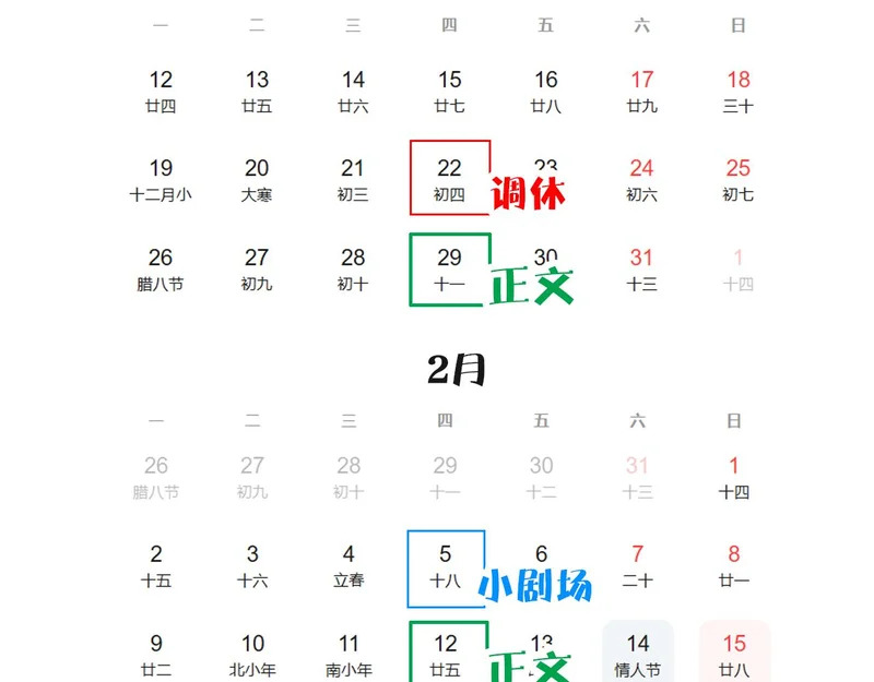 第21话 魂之契 第142页