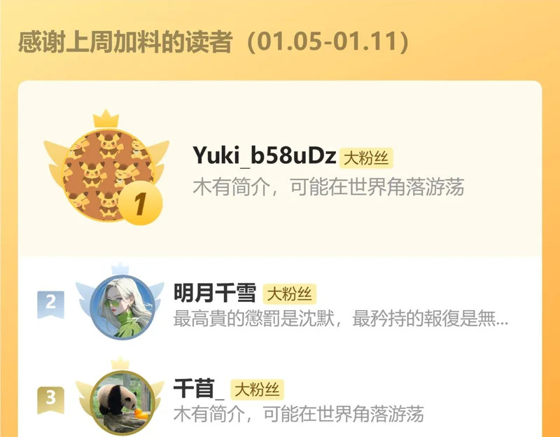 第21话 魂之契 第146页