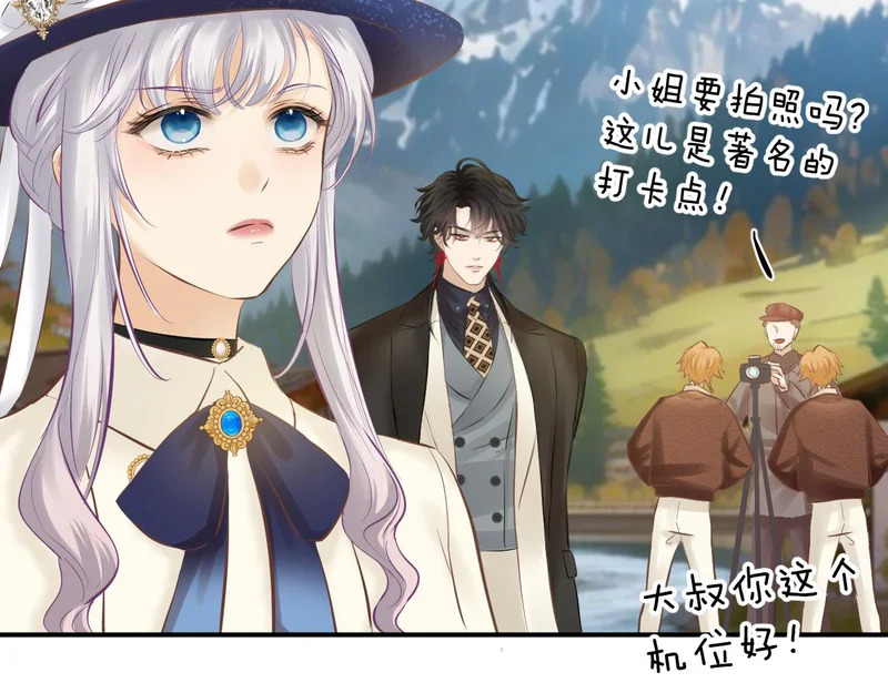 第22话 悸动的心 第59页