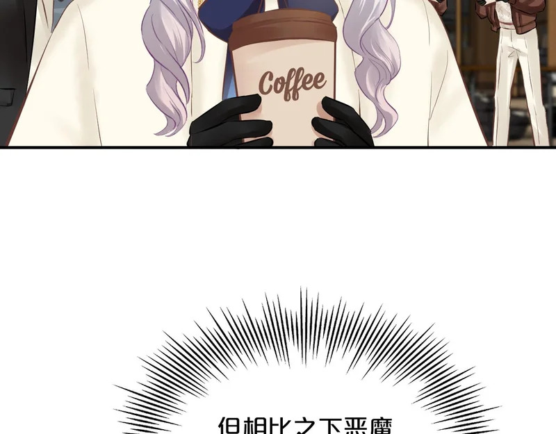 第22话 悸动的心 第62页