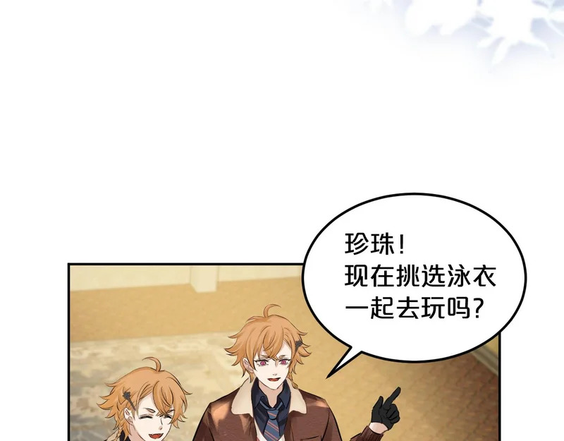 第22话 悸动的心 第69页